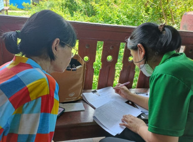 คณะผู้ตรวจการสหกรณ์ (เฉพาะกิจ) ... พารามิเตอร์รูปภาพ 5